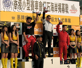 HK Podium_10417.jpg